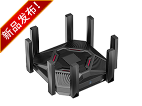 Wi-Fi 7 19000Mbps三頻無(wú)線路由器