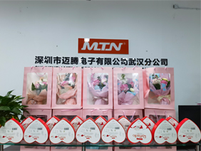 愛在身邊 &middot; 情暖三八 |邁騰電子為所有女職工發放暖心福利