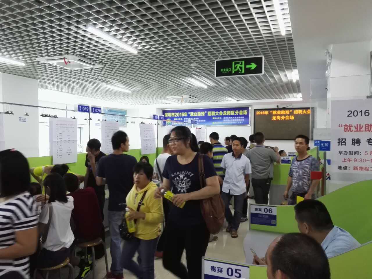 &ldquo;以心迎新，攜手同行&rdquo;-2020邁騰電子第一季迎新會(huì)！