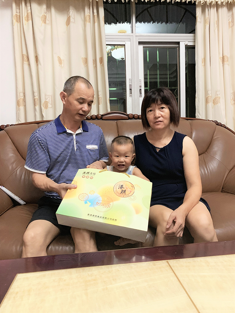 有家&middot; 有愛(ài)| 2020邁騰電子第一季生日晚會(huì)！